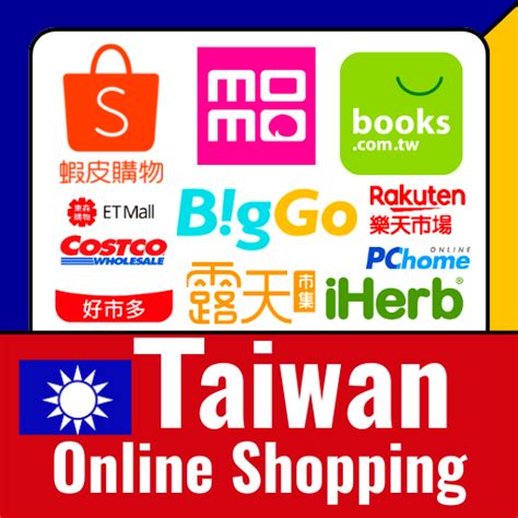 taiwan online shopping website.